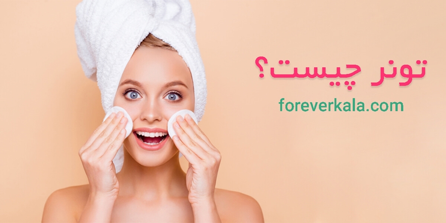 تونر چیست و چگونه استفاده میشود؟